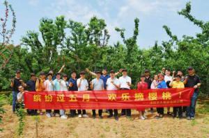 洛大一家親！| 洛陽正大主管幫扶員工采摘櫻桃
